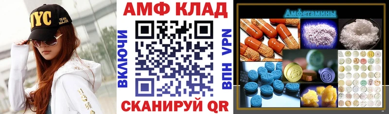 Амфетамин Premium  купить закладку  МЕГА онион  Чебоксары 