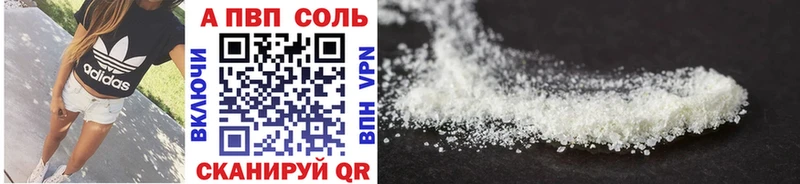 Alpha-PVP СК  Чебоксары 