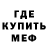 Метадон кристалл Super Arsi