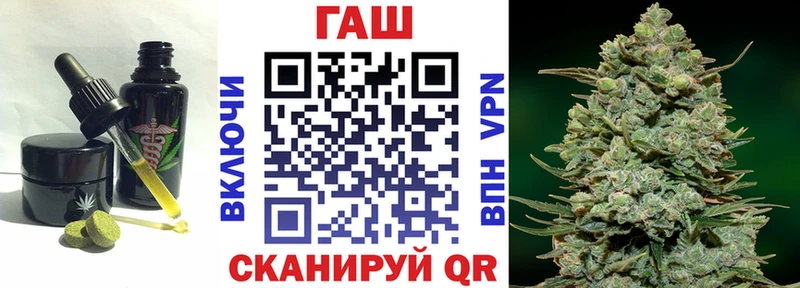 даркнет сайт  гидра ONION  Еда ТГК конопля  Чебоксары 