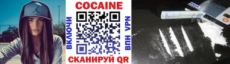 Cocaine Перу  блэк спрут ссылки  Чебоксары 