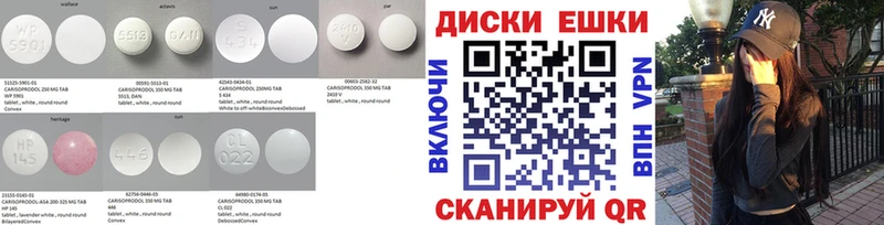 Экстази 300 mg  Чебоксары 