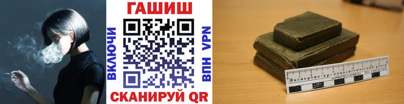 ГАШИШ VHQ  закладка  мега как зайти  Чебоксары 