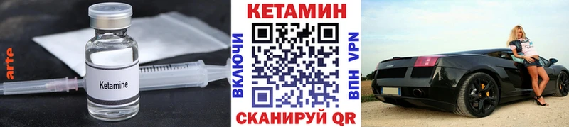 КЕТАМИН ketamine  Чебоксары 
