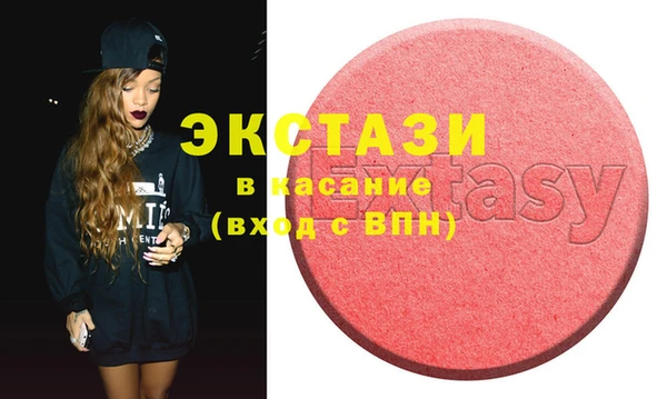 метамфетамин Наволоки