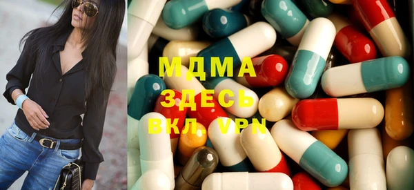 бутик Абинск