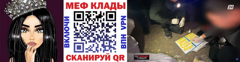 omg ONION  Чебоксары  МЯУ-МЯУ 4 MMC  купить наркотики сайты 
