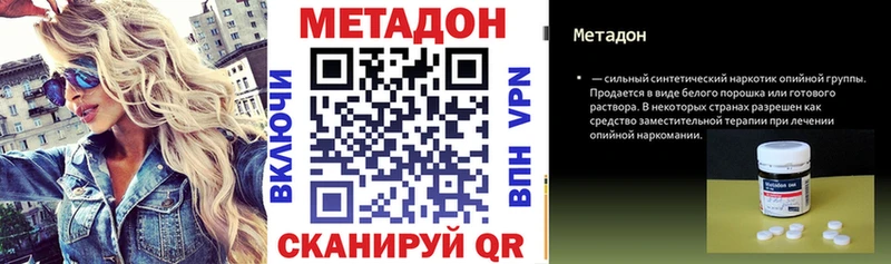 Метадон мёд  Чебоксары 