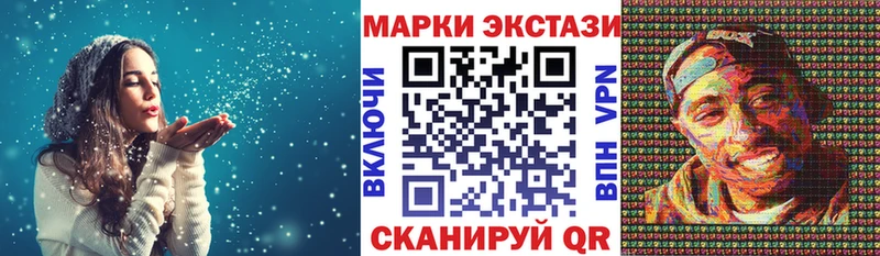 Марки NBOMe 1500мкг Чебоксары