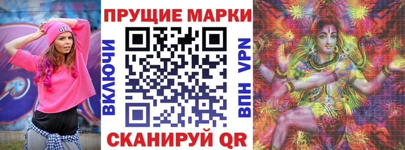Марки 25I-NBOMe 1,5мг  что такое наркотик  Чебоксары 