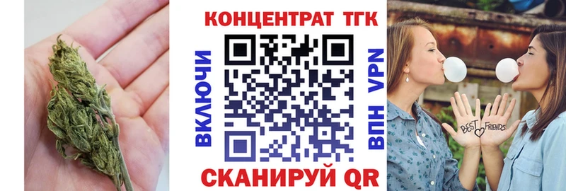 ТГК вейп  дарк нет телеграм  Чебоксары  наркота 