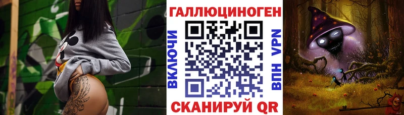 сколько стоит  Чебоксары  Галлюциногенные грибы Magic Shrooms 